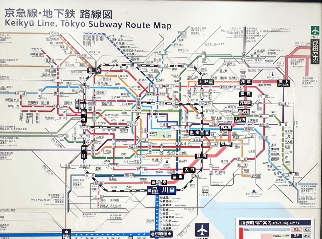 U-Bahn Netz in Tōkyō